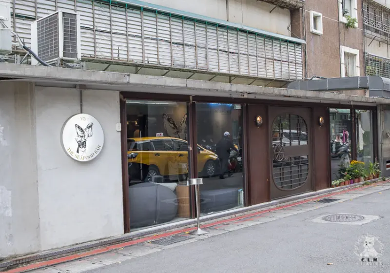 以海鮮餐酒料理為名的精緻餐酒館，料理方式多元食材特殊，不分平假日的午間套餐好吃又划算