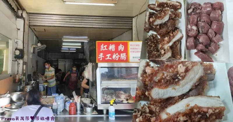 高雄小吃【旗山紅糟肉】平假日排隊夯店.必點招牌紅糟肉＋手工粉腸.全天供應想吃就來│旗山老街│旗山美食