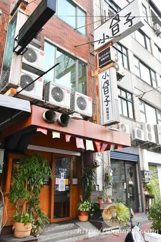 小日子和風食堂|台中日本料理推薦，平價且菜色多，梅汁雞球必吃