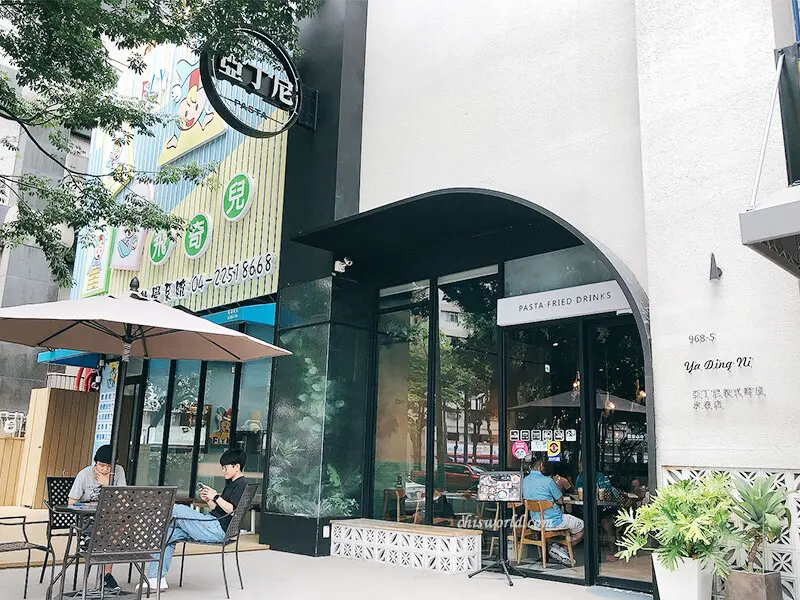 台中南屯｜亞丁尼義式麵屋，平價義大利麵推薦：價格親民、份量十足【永春店】 - 旅聲 CHI'S TALK