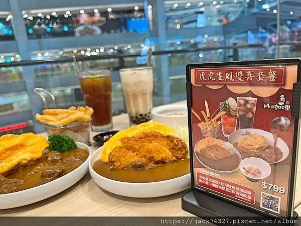 {台中美食}Mr.咖哩－大魯閣新時代店：100％真材實料熬煮，三日熟成職人咖哩，白飯＋咖哩免費吃到飽！＃台中大魯閣新時代店2022新年活動 ＃菜單