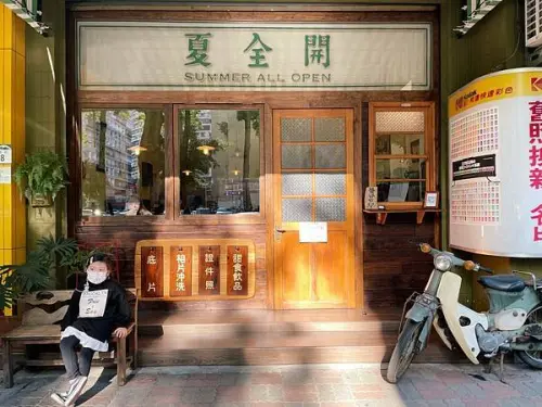 高雄果貿「夏全開」懷舊甜點、午茶完再去新公園玩～