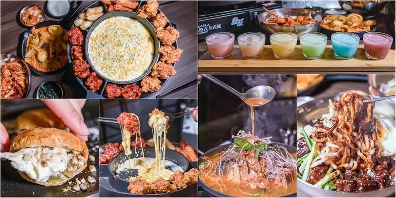 【新北-蘆州站美食】That’s ok괜찮아韓式餐酒館.起司瀑布炸雞太邪惡.彩虹瑪格麗特酒調酒太夢幻