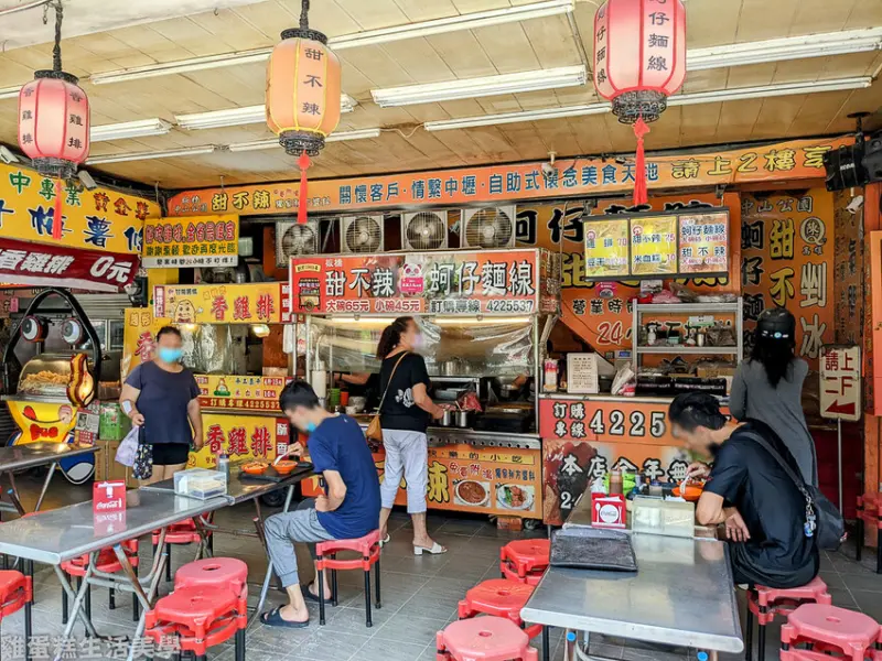 【桃園食記】蚵仔麵線甜不辣雞排(中壢延平店) - 24小時不打烊，中壢夜貓子專屬