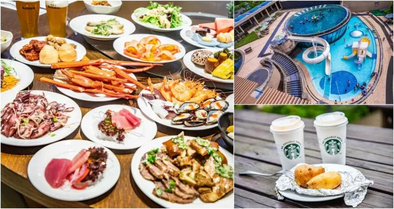 新北市金山區陽明山天籟渡假酒店｜史上最強一泊8食，入住從早吃到晚！暢遊北台灣最大溫泉水樂園