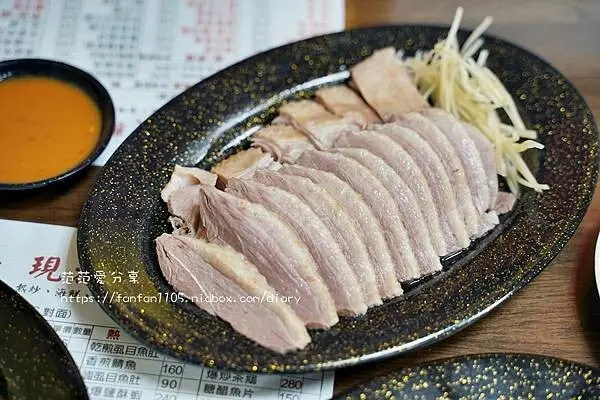 【板橋鵝肉】鵝博士 現煮鵝肉 #薑母鵝 #茶碗蒸 #石篙筍 鵝肉、麵食、炒飯、熱炒、滷味、鮮魚、鍋物一次滿足
