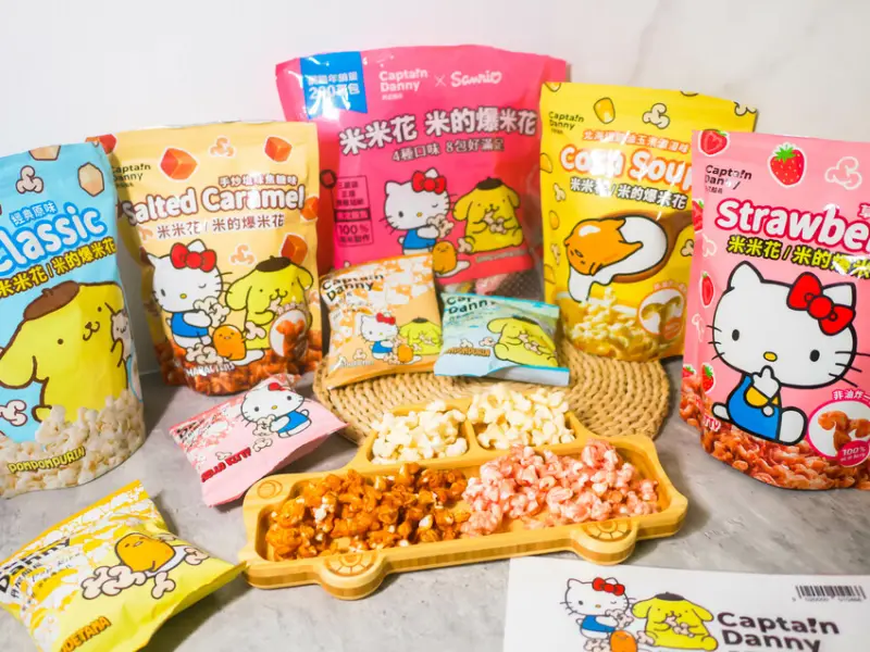【丹尼船長米米花】三麗鷗聯名款 顛覆對爆米花的想像 米做的爆米花 非油炸更好吃