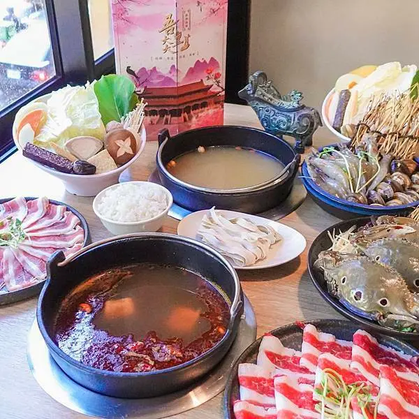 【台北美食】吾皇大大～平日中午商業午餐只要259元起～中山區平價火鍋～吃海鮮只要銅板價！台北平價火鍋～