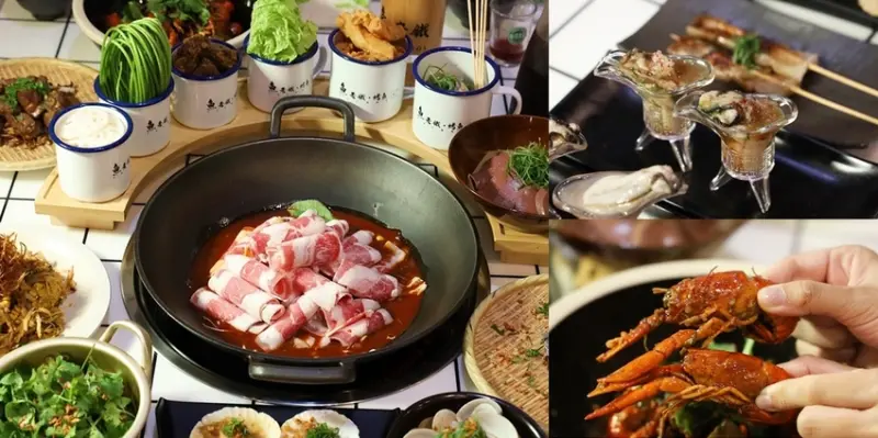 【台南美食】台南少見「江湖風味料理」！精緻味美讓人印象深刻，台南晚餐宵夜的好選擇：魚老鐵・烤魚 - 熱血玩台南。跳躍新世界