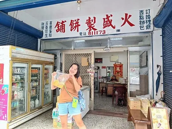 台東縣關山鎮關山必買必吃紅豆麵包～超！飽！滿～【火盛製餅舖】限量出爐，沒預定就看運氣吧～※關山必吃