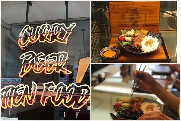 （台北咖哩）香辣夠味的天菜咖喱～每日限量牛舌咖哩　雞、豬、牛通通美味 ～天菜咖哩｜市政府美食｜松菸美食｜國父紀念館美食｜信義區美食