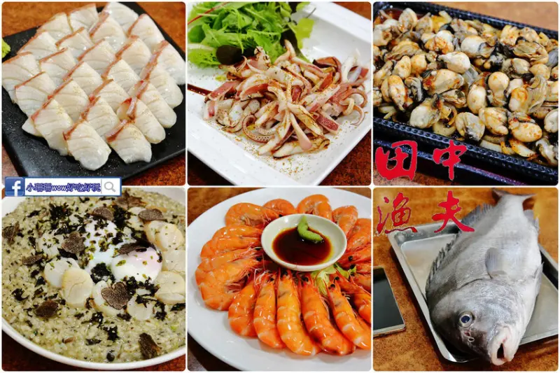 墾丁最強無菜單海鮮料理！當日現撈漁獲，新鮮吃得到，沒有預約絕對吃不到！