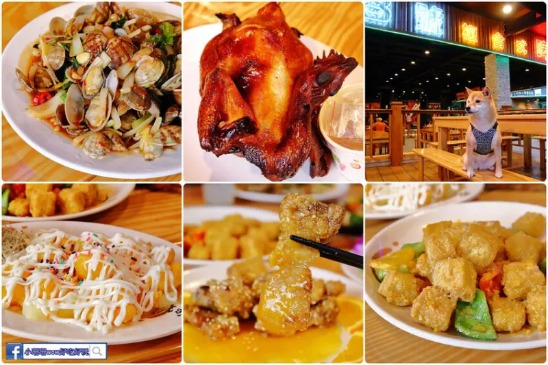 新竹竹北平價熱炒店推薦，營業至凌晨兩點的深夜場，還有脆皮桶仔雞一隻只要399元！