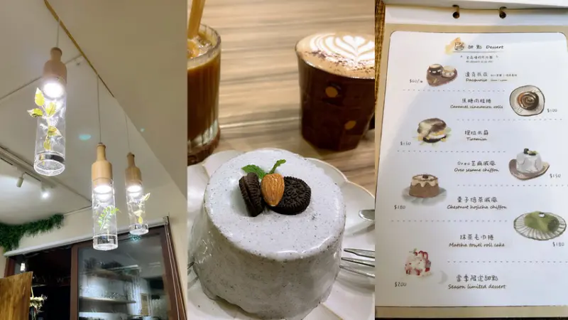 ［台北萬華區咖啡廳］隱藏巷弄的Horoka木咖 ，內文附菜單