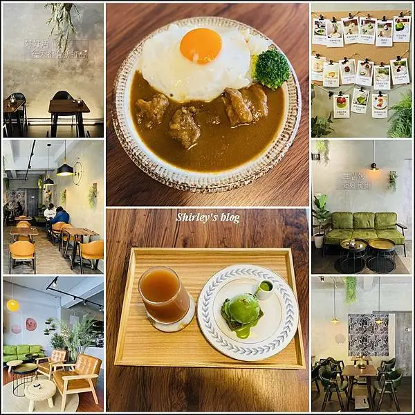 捷運雙連站 ‧ 好啊(咖啡/甜點/咖哩飯)