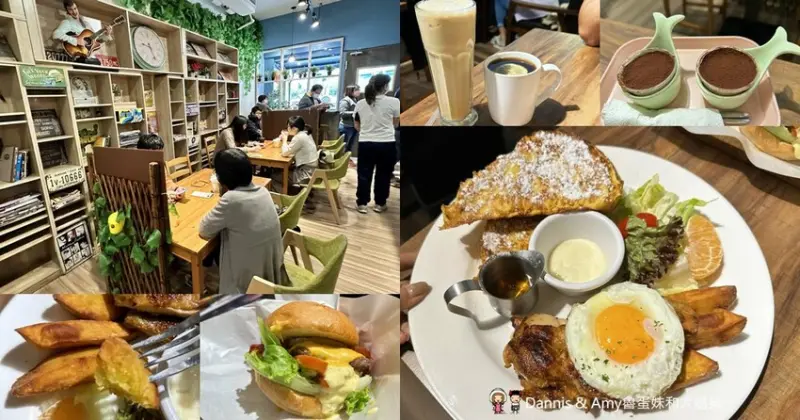 新竹科學園區附近早午餐推薦︱佬法室早午餐 Old Brunch,大份量餐點含飲料甜點會一直想來,重點是老闆娘未免太客氣！ - Dannis Amy魯蛋妹大腸弟︱美食旅遊生活