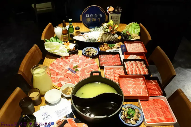 台南吃到飽│全台最大火鍋集團【饌和牛】$888無限享用「澳洲熟成饌和牛」超人氣名店“狂一鍋”聯名現炒蒜頭蛤蠣湯.還有自助吧蔬菜飲料霜淇淋肉燥飯隨你吃│台南店│中西區美食 - Fresa芙芮莎♥莎旅憶食