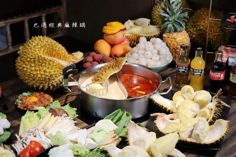 超狂榴槤火鍋吃到飽,全台獨創金枕頭榴槤火鍋.南洋榴槤香茅雞湯超濃郁.還加碼愛文芒果荔枝一樣通通吃到飽♥巴
