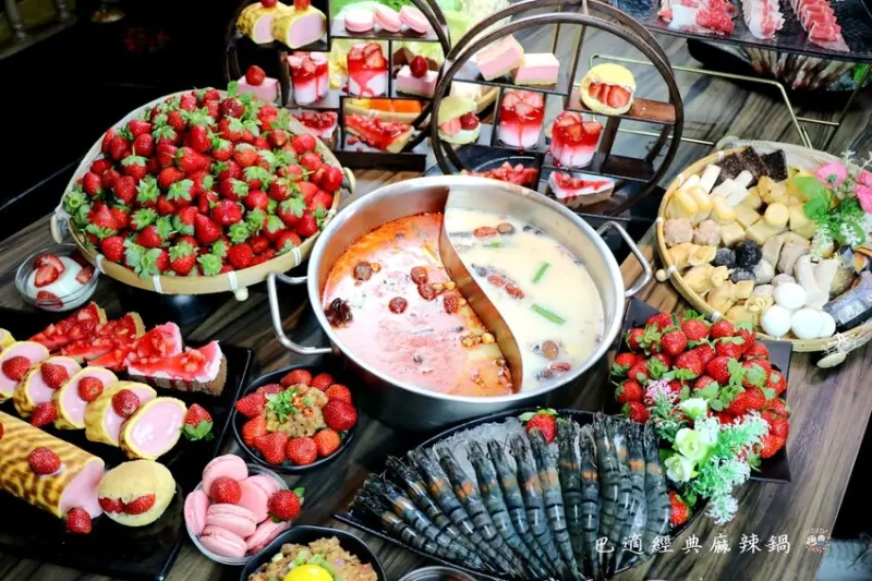 夢幻草莓季來啦!!這間網美火鍋太浮誇.平假日都只要$599就讓你新鮮草莓還有各種草莓甜點吃到飽.♥巴適經典麻