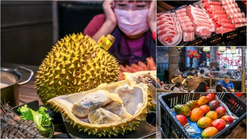 【林口美食】巴適經典麻辣鍋林口店，泰國空運金枕頭榴槤吃到飽！