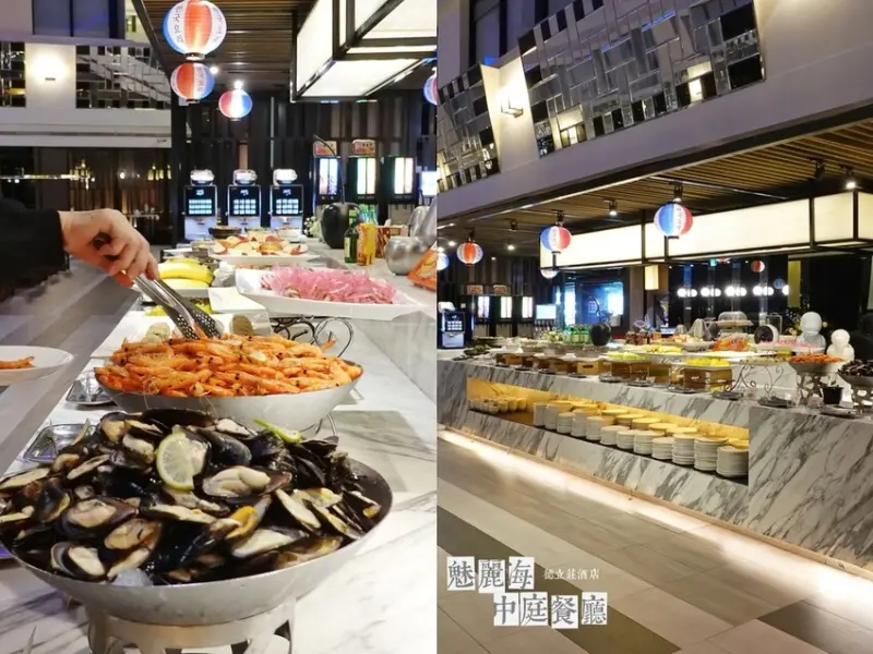 台北市中正區台北中正—魅麗海 中庭餐廳｜百元吃粗飽半自助Buffet｜西門町、德立莊酒店、秀山街