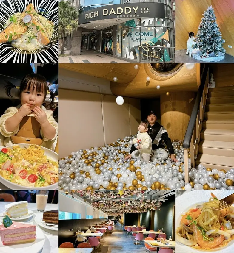 [美食] 富爸爸餐飲會所 ▶ 台北親子餐廳 小孩抓周慶生會包場餐廳 ◀ 假日全天都有陪玩姐姐 小孩放電爸媽充電9453 ♪