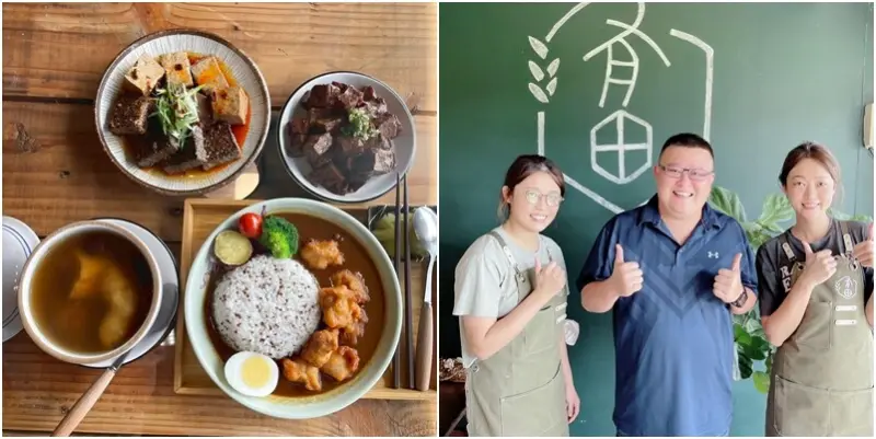 坐落稻田間的老宅咖啡店 以獨門中藥材配方燉煮特色料理
