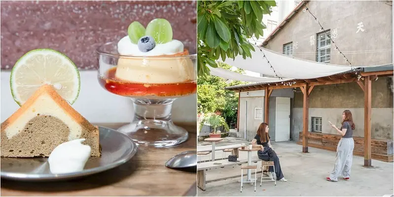 【一座車站一杯咖啡之九】Subi coffee&bakery.河岸鐵道旁老醫院重生.1+1+1咖啡.招牌山丘磅蛋糕