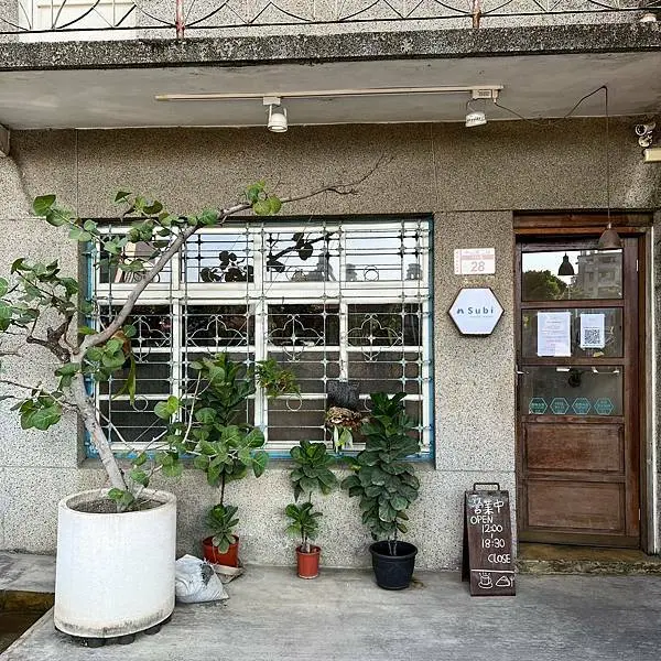 彰化員林｜老宅文青咖啡館｜Subi coffee&bakery
