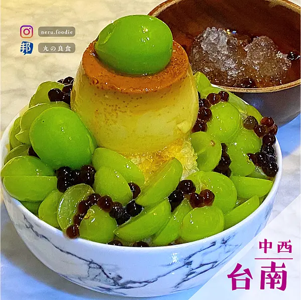 清水堂愛玉專賣店｜台南麝香葡萄冰品推薦 @neru.foodie / 丸の良食