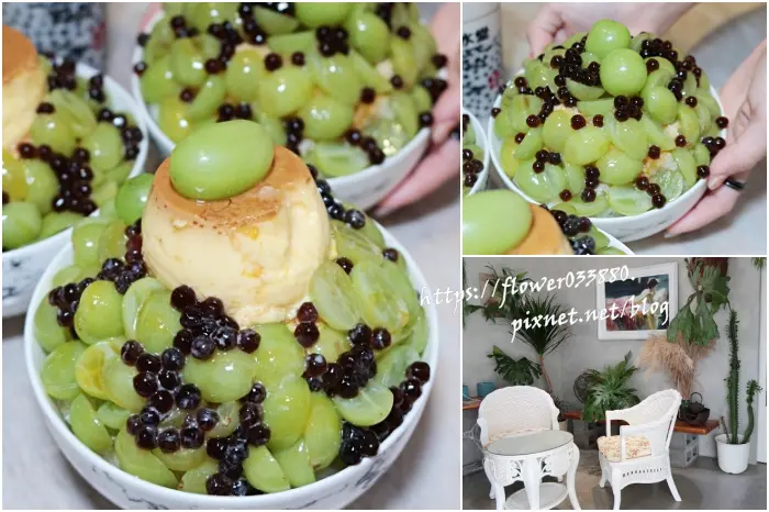 台南冰品【清水堂】搬家後的清水堂環境更舒適，麝香葡萄愛玉冰感覺好高級喔!台南美食|海安路美食|台南甜點