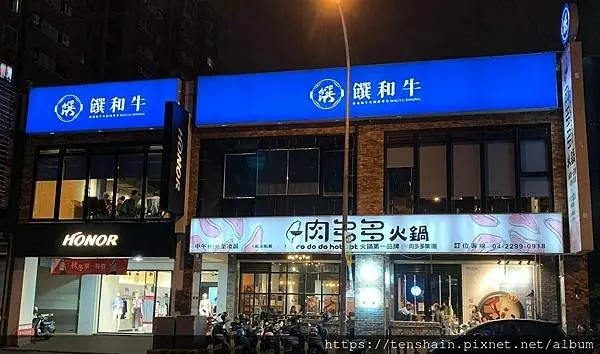 全台最大火鍋集團樂多多旗下爆紅名店-饌和牛台中2號店│只要888，和牛鍋物120分鐘無限放題│台式爆炒湯底x和牛x啤酒超強組合│80多種自助吧無限享用│