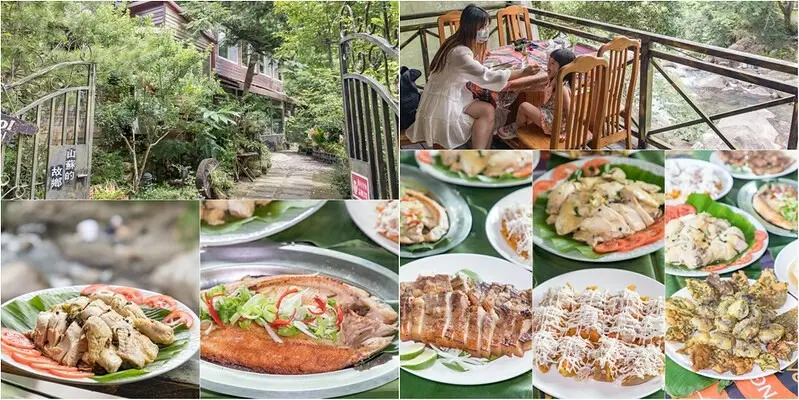【桃園復興-拉拉山美食】森林溪祕境.山蘇的故鄉.溪畔獵人馬告大餐.厚門唔.白斬雞佐醬馬告.煙燻苦花魚.馬告