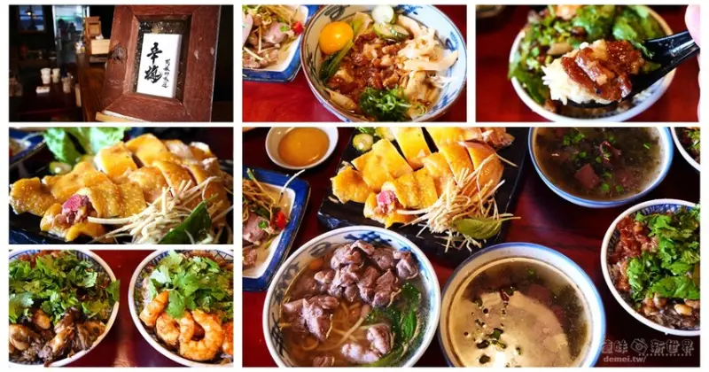 桃園市平鎮區美食【辛梅阿嬤的味道】台式復古風│會黏唇的滷肉飯│特推軟嫩文昌雞搭客家桔醬 - 德妹看新世界