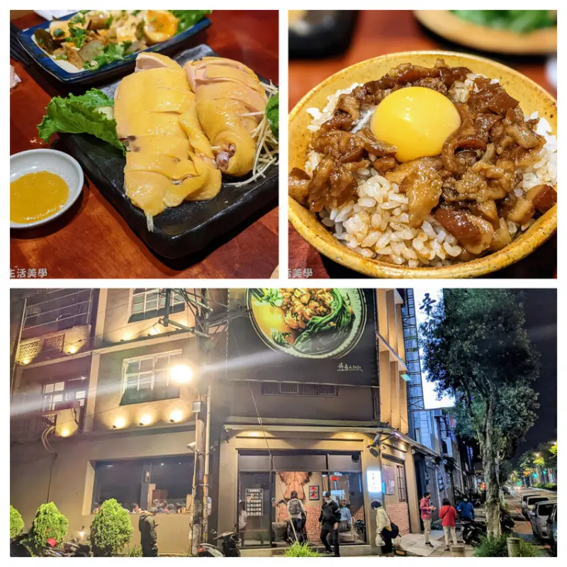 【桃園食記】辛梅阿嫲的味道 - 復古用餐氛圍，必點滷肉飯、文昌雞