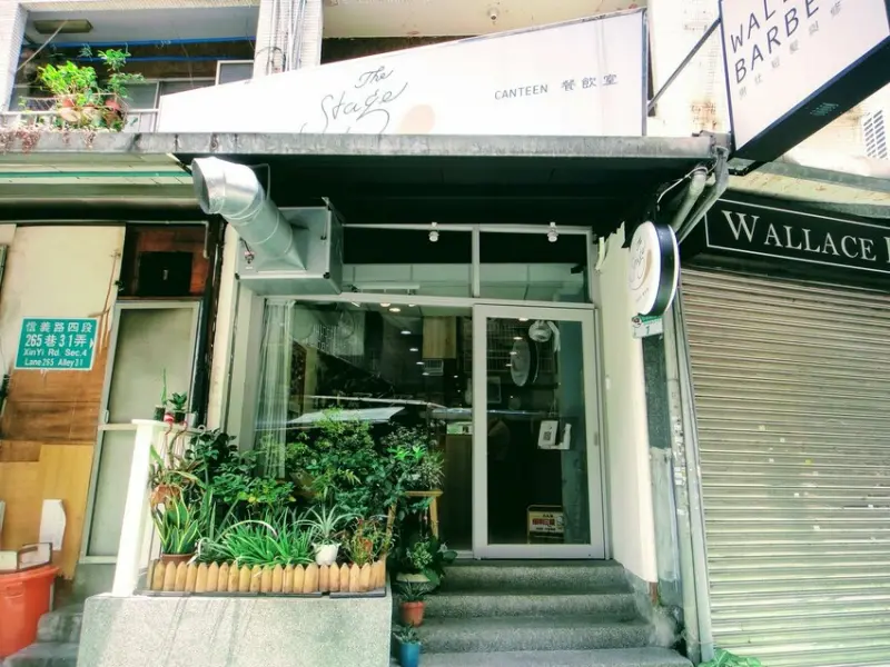 【美食】「The Stage Canteen」信義安和義法料理推薦，大安區西餐廳推薦 (附菜單)