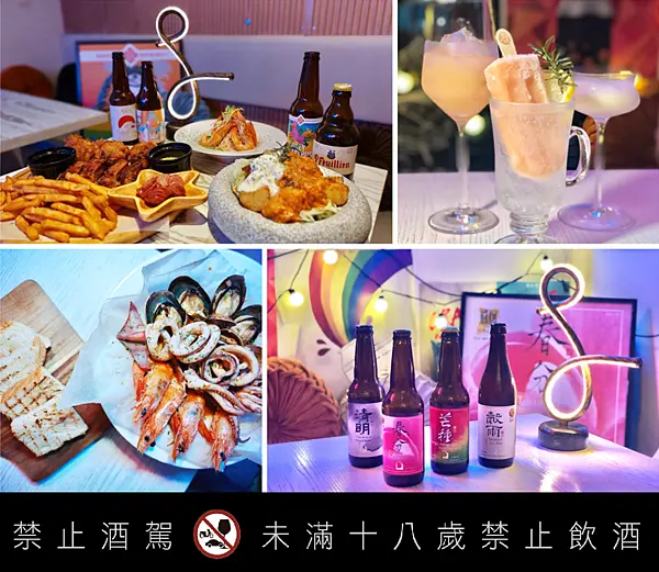 【台北美食￭中正區】jup jup精釀啤酒餐酒館 x 琳瑯滿目特色啤酒，允指回味好吃餐點、二訪jup jup餐酒館，美味依舊真的讚！║台北車站啤酒餐廳推薦、北車美食、台北車站美食