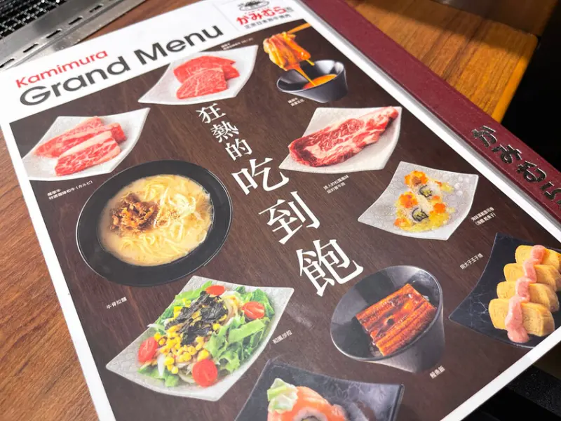 一個人也能燒肉吃到飽！旋轉燒肉吃到飽最便宜699元，日本和牛吃到飽推薦！