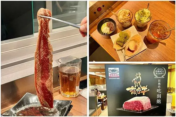 （燒肉吃到飽）上村牧場～日本和牛吃到飽薩摩牛～吃起來完全沒有物超所值ＸＤ