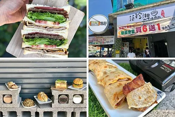 （台中早餐）告胖早午餐惠中店～台中在地人排隊早餐推薦！炒麵麵包、菠蘿油、總匯吐司吃超飽！