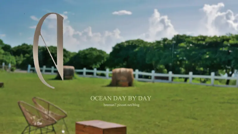 《屏東滿州》日日旅海Ocean day by day hotel│墾丁最美民宿的草地、大海與月夜