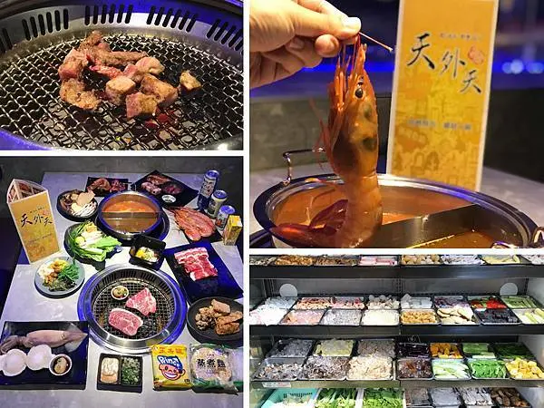 （西門燒肉吃到飽）夯麻辣～知名天外天新品牌 高CP火烤兩吃吃到飽 12種Hagen daz冰淇淋吃到爽 只要599元起！