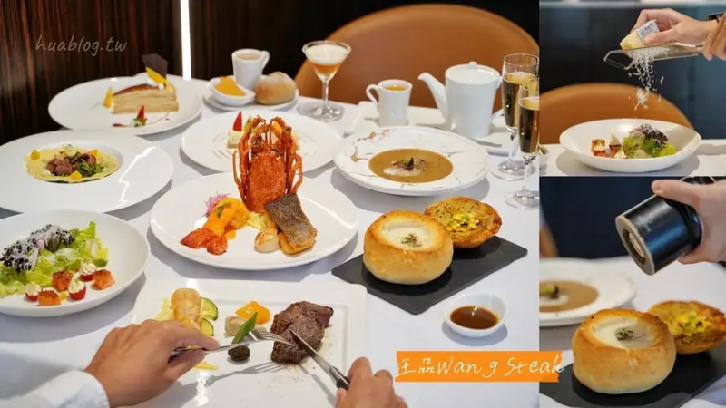 新菜上市！生活儀式感就從『王品牛排』開始，推薦「龍蝦佐石斑海鮮拼盤」、「法式麵包玉米濃湯」，情侶約會、家庭公司聚餐首選！(菜單/振興五倍券優惠) - 阿華田的美食日記