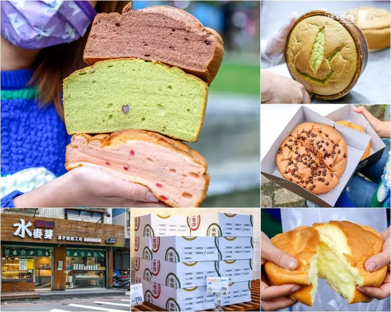 【桃園美食】水麥芽 桃園手撕蛋糕專賣店，網路推薦團購伴手禮！
