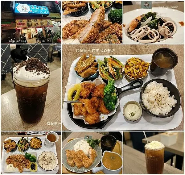 『高雄。品約餐坊』～鳳山火車站附近／餐點品項多／壽星優惠