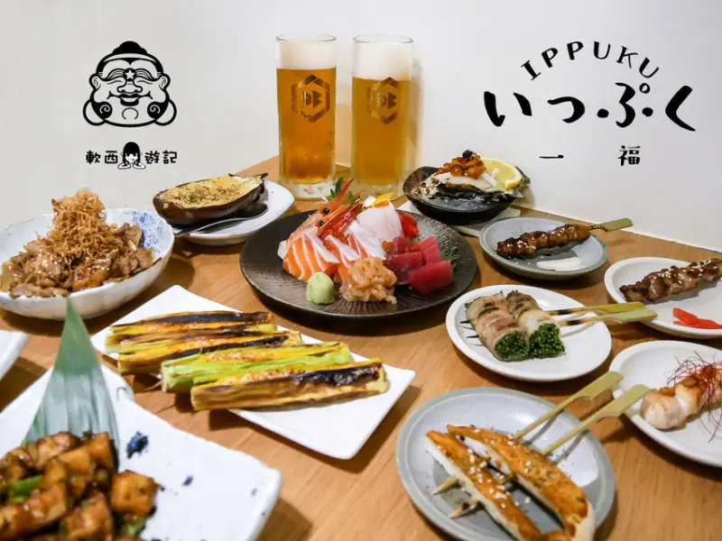 松江南京居酒屋推薦》一福Ippuku串燒酒場●來居酒屋喝精釀啤酒小確幸! 松山南京站附近全新開幕~木質溫馨風格日式居酒屋 - 軟西，遊記