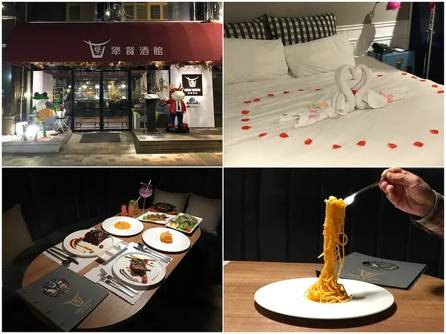 （忠孝新生）中山區餐酒館推薦　全新開幕雙人情侶套餐　吃飯住宿一次滿足 在房間內用餐超自在－犟餐酒館