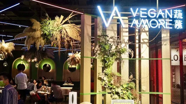 [北車] Vegan Amore 蔬慕｜北車京站美食推薦，約會首選餐廳！最美蔬食餐酒館！