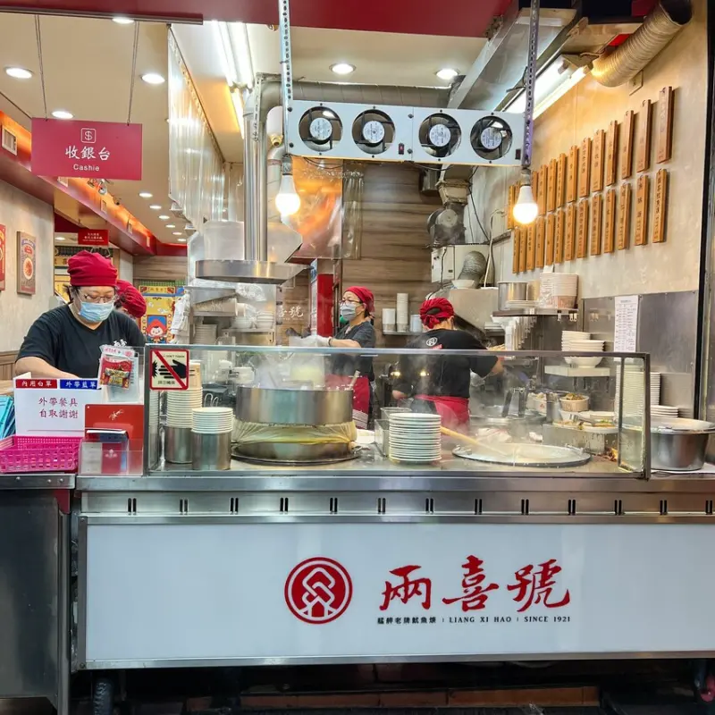 1921年創立｜傳承4代的美味｜兩喜號 西園店(附完整菜單)