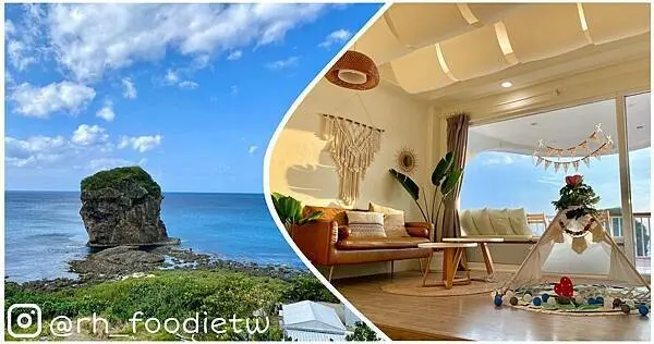 ﹝屏東﹞ 面朝大海、坐擁船帆石絕美景色的寵物友善住宿